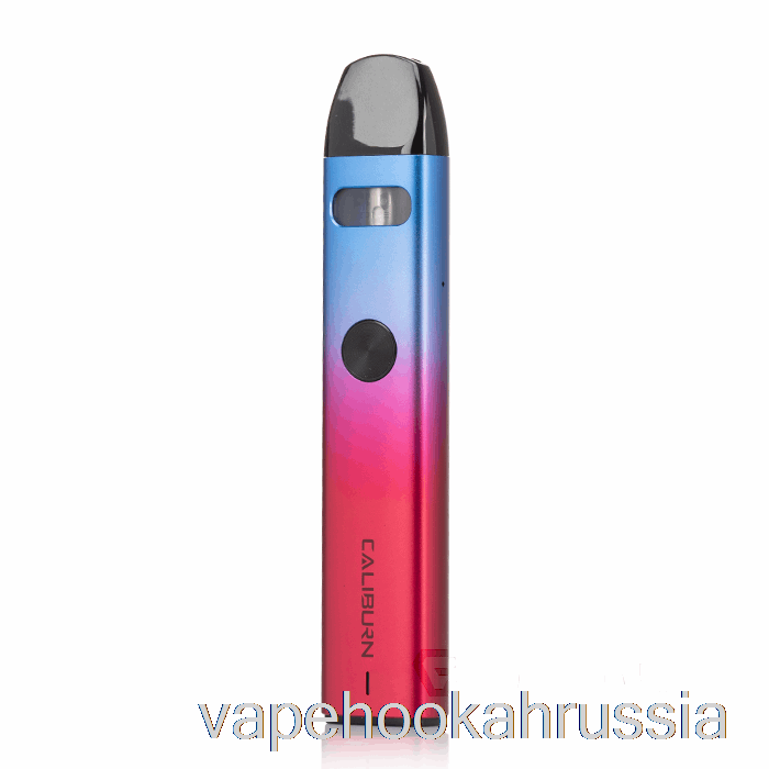 вейп Россия Uwell Caliburn A2 15w Pod System Iris Purple